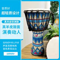 African drum children kindergarten beginner adult hand clap drum 8 inch 10 inch light sheepskin Lijiang tambourine instrument
