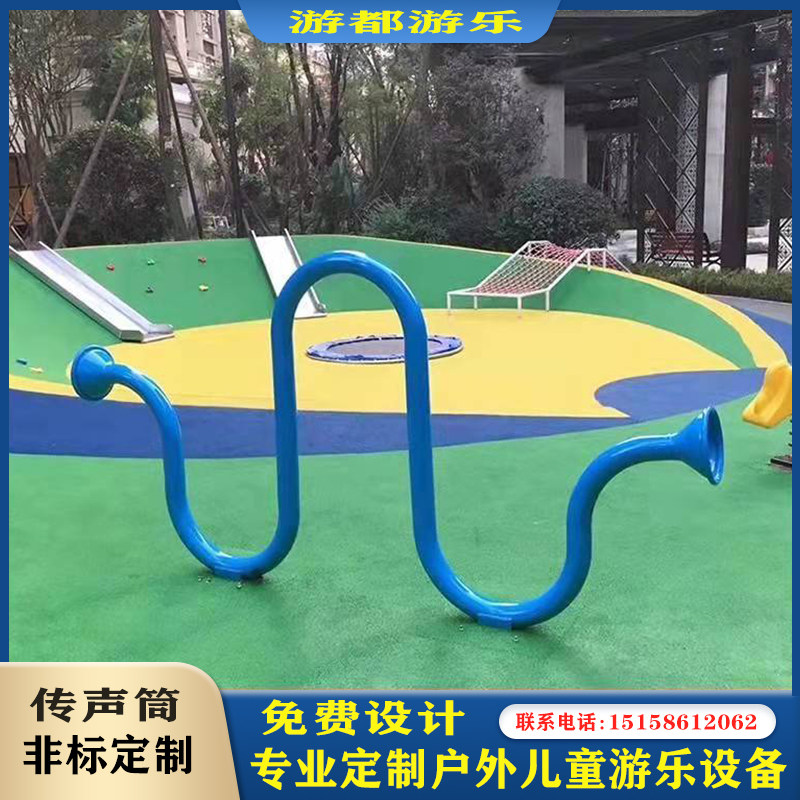 Outdoor Children's Mouthpiece Large Small Kindergarten Park Scenic Area Amusement Equipment Stainless Steel Drill Hole Slide Custom