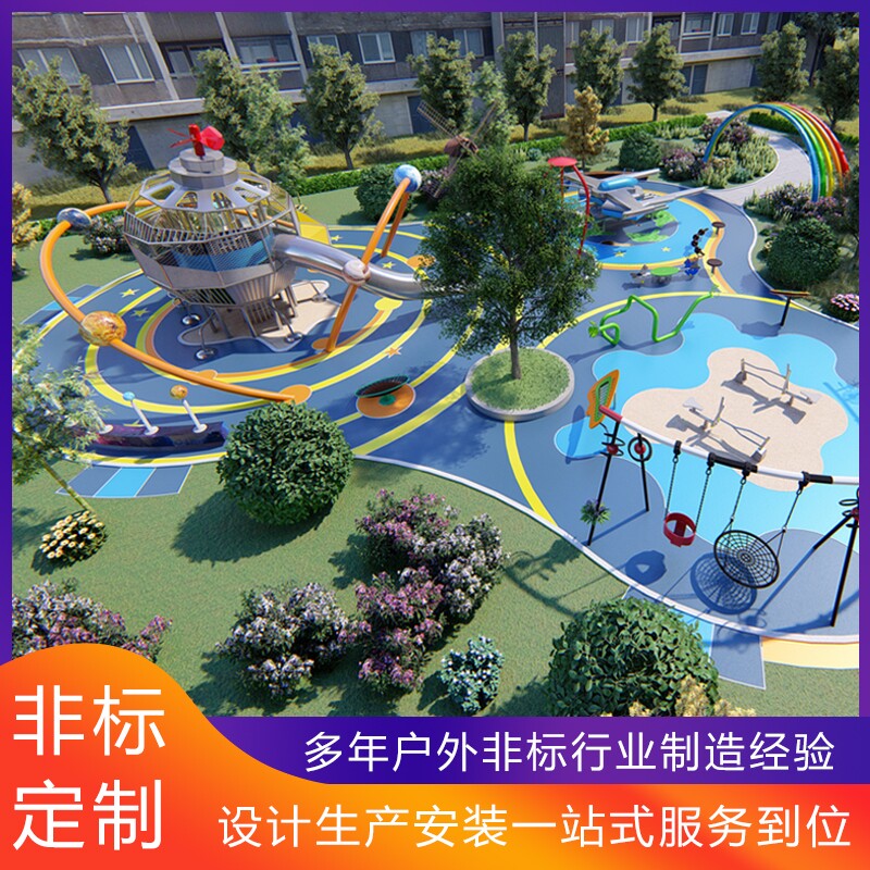 Custom outdoor non-standard large children's playground equipment Stainless steel slide Scenic area children's park rides