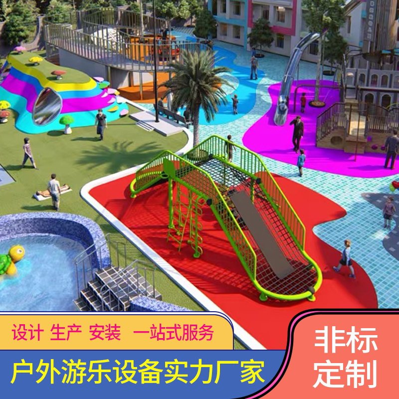 Outdoor children's climbing frame, crawl, drill hole, expand training, amusement facilities, scenic area, children's park, stainless steel slide