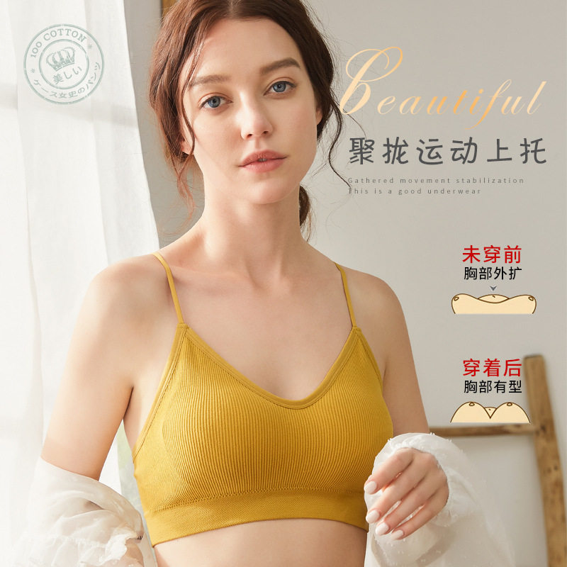 Japanese simple sports underwear female beauty back wrap chest gathered tube top girl no steel ring thread breathable seamless bra