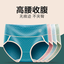 New pint pure cotton minimalist with high waist collection underpants female jacquard graphene antibacterial crotch body-size ladies triangle pants