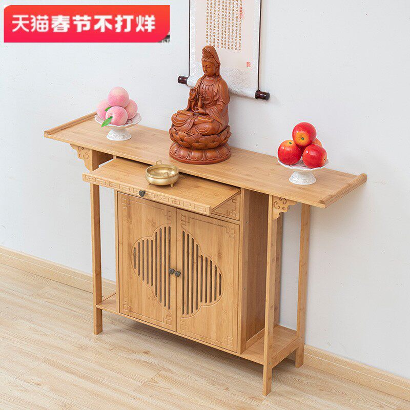 New Chinese Pocklace Cabinet Solid Wood for Table Xiangtai Table Shelf Table Shelf Household Modern Simple Gongtai