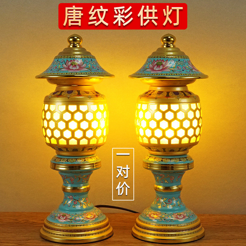 莲花灯佛供灯一对插电家用佛堂神台灯供佛LED佛灯佛前供灯长明灯:点亮信仰,照亮心灵!-荷花灯-淘宝好物网