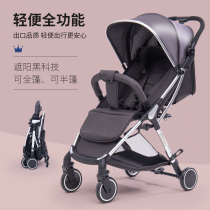 Baby stroller can sit and lie down super light folding newborn baby baby stroller high landscape shock trolley