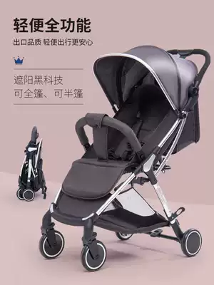 Baby stroller can sit and lie down super light folding newborn baby baby stroller high landscape shock trolley