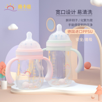 Bottle newborn baby baby anti-flatulence imitation breast milk PPSU wide caliber with handle fall resistant child weaning artifact