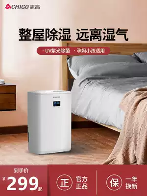 Zhigao dehumidifier household room silent dehumidification air artifact air dehumidifier dehumidifier dehumidification
