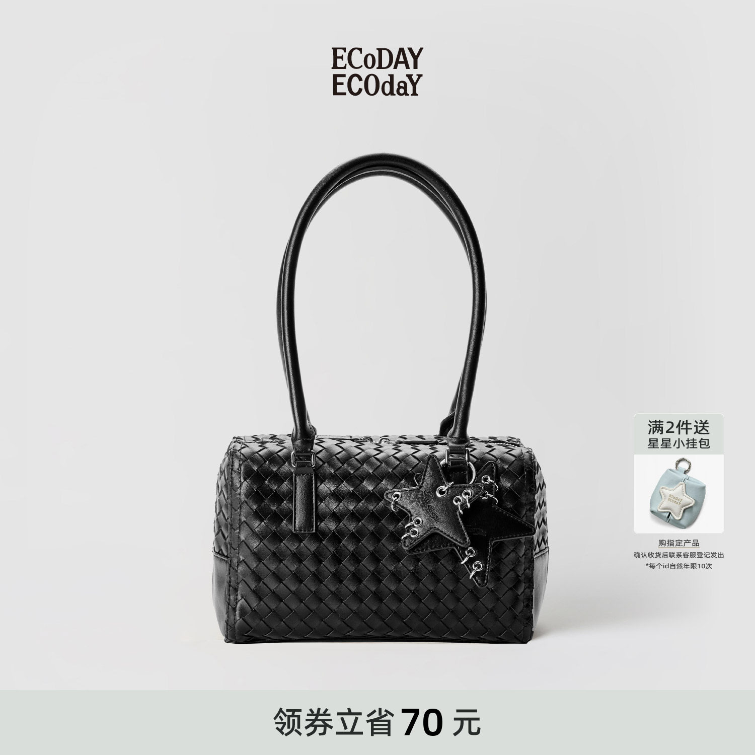 Ecoday Original Design New Style Official Document Office Woven Bag Underarm Bag Women's Commuter Shoulder Handbag Travel Bag