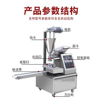 Fully automatic Small Home Package Sub-machine Commercial small cage Sub-large bag Press Machine Bag Pack Divine Instrumental manual
