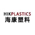 广东海康塑料有限公司