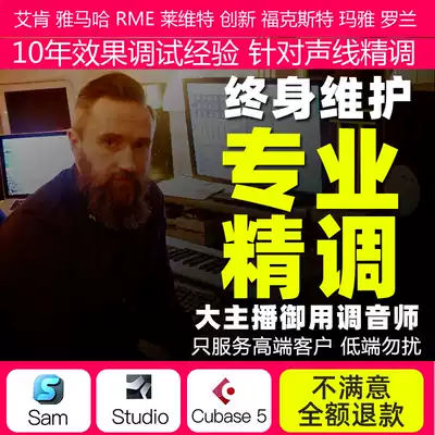 Aiken ICON professional fine tuning Sam rack external sound card anchor live debugging innovation 5 1 built-in 7 1KX