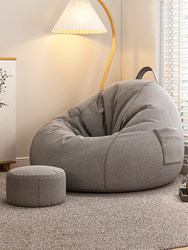 Bean Bag Sofa Bean Bag Tatami Sleepable Recliner Small Apartment Bedroom Balcony Casual Seat Single Sitting Pier