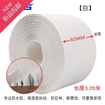 Waterproof kitchen and bathroom seal strip Kejian waterproof and mildew-proof sticker bathroom waterproof strip sink waterproof sticker a beautiful seam tape
