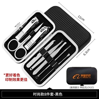 Модный черный комплект