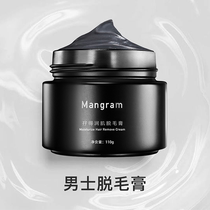 Mens hair removal cream mangram can be used mildly on private parts