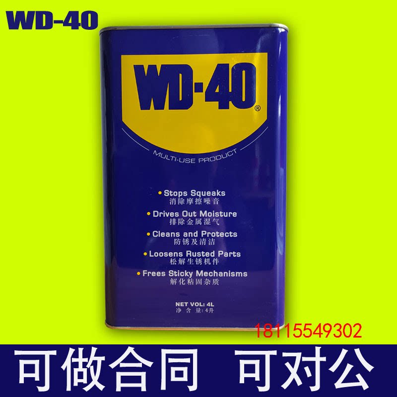 WD-40喷壶:实验室化学品容器必备神器,危化品壶的全能守护者!-洒水-淘宝百科网