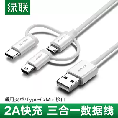 Green union three-in-one data cable type-c Android micro usb mini one for three multi-function portable hard drive