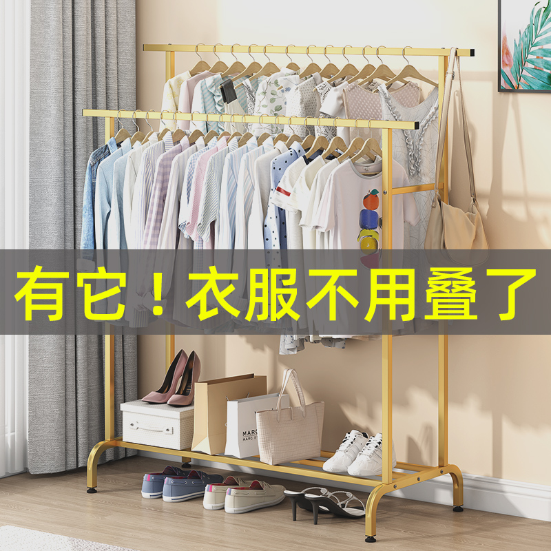 Hanger Rack Shelve Multifunction Drying Rack Home Floor Bedroom Hanging Clothes Rack Double-Lever Indoor Simple Cloakhat Rack