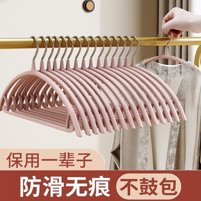 Soft star non-marking hanger anti-shoulder angle household anti-slip drying clothes support can not afford to pack light luxury storage hanger hook