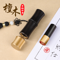 Brass seal custom name private chapter cultural creation Birthday gift set Chinese ancient style custom personal calligraphy chapter seal carving Student graduation gift to send teacher Teachers Day gift practical