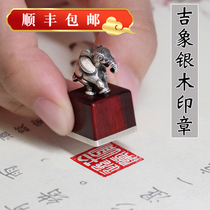 925 sterling silver Auspicious Elephant seal engraving signature seal Leisure chapter Book collection seal engraving Name seal Personal seal Student children calligraphy Calligraphy and painting Custom engraving Fire paint Christmas gift seal