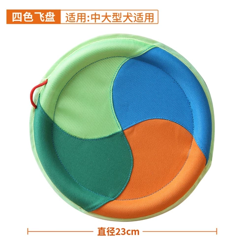 Игрушка, фрисби, интерактивные дротики для тренировок, домашний питомец