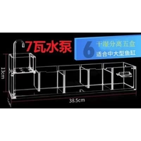 Влажное и влажное разделение пяти ящиков левой верхней части левой воды+7 -ватт водяной насос