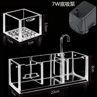 Три коробки+сухая и влажная коробка+7 -ваттная водяная насоса регулируют объем воды