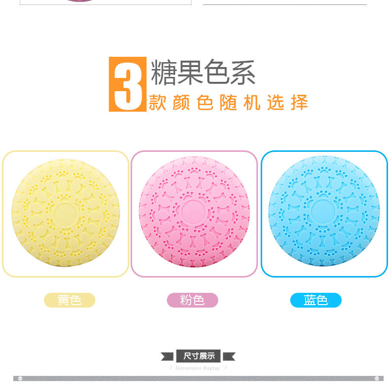 TPR Flying Tray Toy_06.jpg