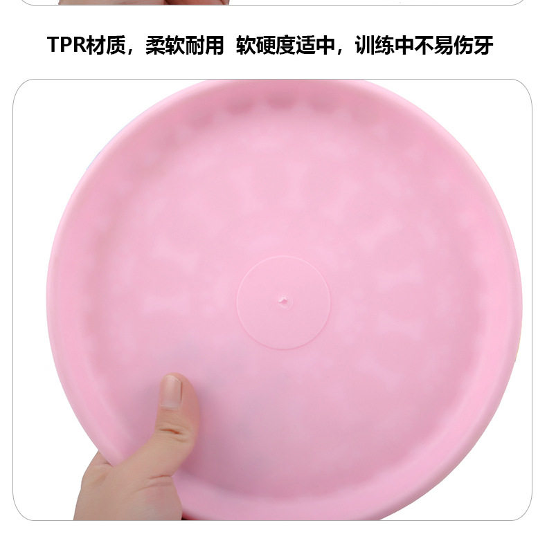 TPR Flying Tray Toy_09.jpg