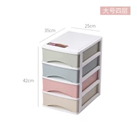 Большой 4 слоя