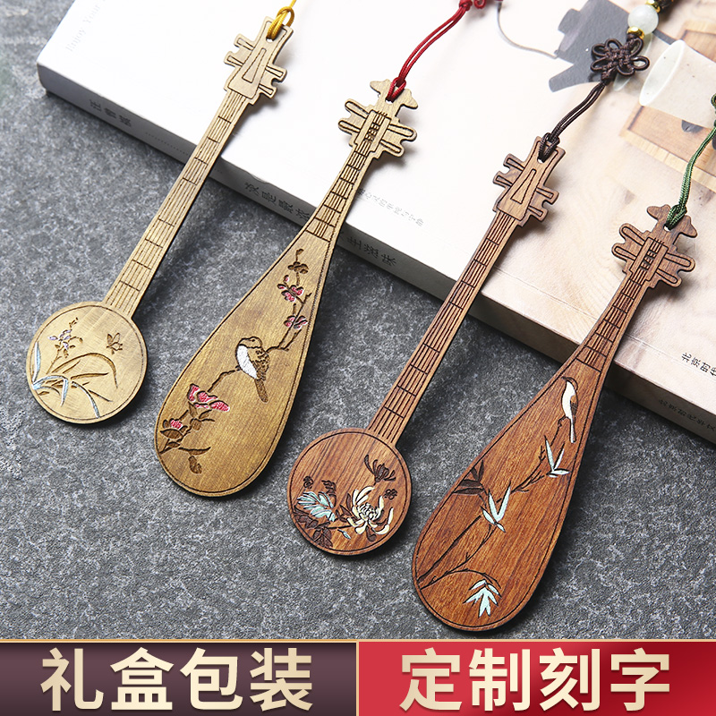 Redwood Classical Chinese Wind Bookmark Gift Bookmark Set of Palace Museum of the Palace Museum of the Creative Creative Gifts Students with high-end souvenir company business gifts custom print logo