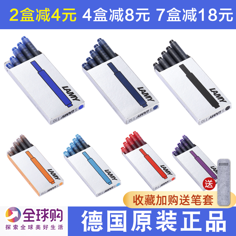 Lingmei ink pen core Lingmei pen with general black color water