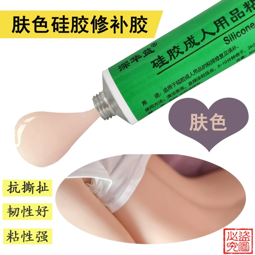 Силиконовая кукла, силиконовый клей, мягкий манекен головы