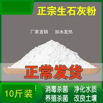 Home Quicklime Block Powder Wardrobe Moisture-absorbing case Anti-Moisture Disinfection Germicidal Indoor desiccant Damp Giant-No bullies