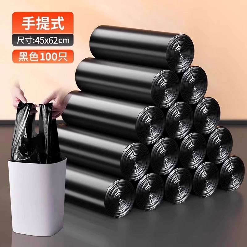 加厚垃圾袋家用平口式