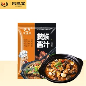 签到！黄焖鸡酱料酱汁牛肉排骨调料