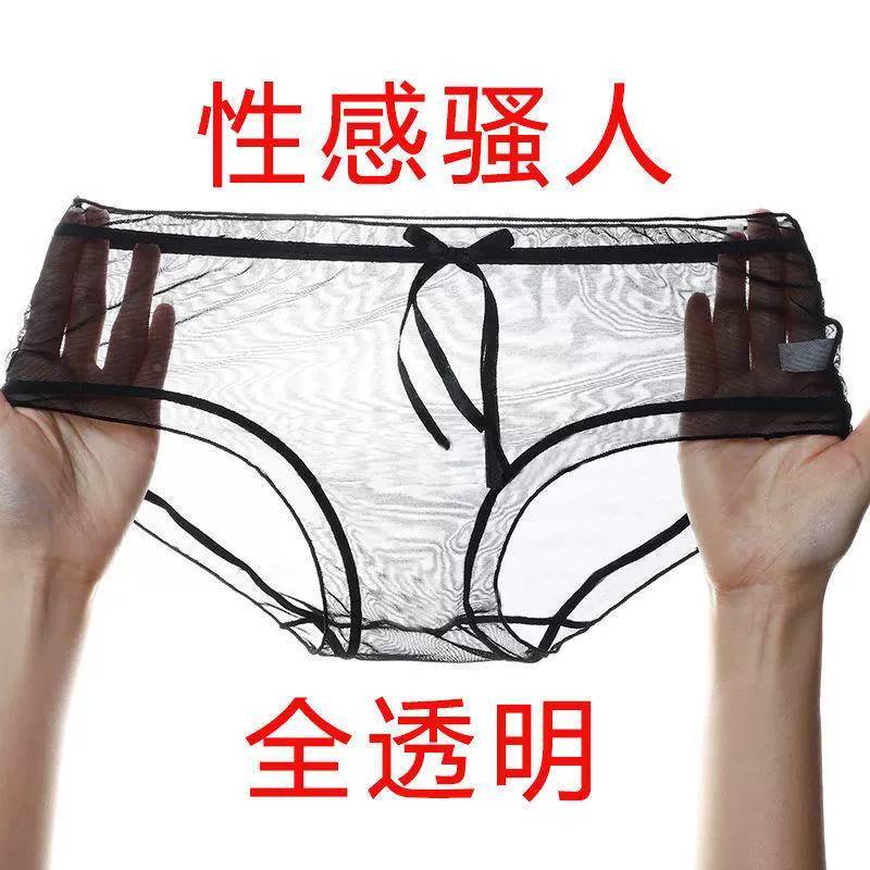 Fully Transparent Underwear for Women, Ultra-Thin Crotchless Mesh, Sexy Lace, Mid-Waist, Large Size, Seamless