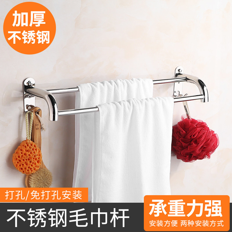 Hanging Towel Rack Free of perforated stainless steel Makeup Room Bathroom racks towel-rods Single-pole Toilet Kitchenette