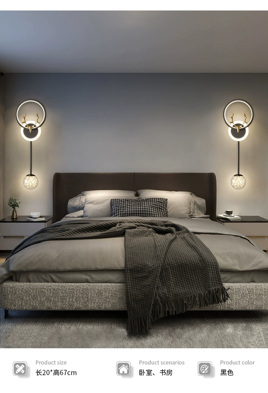 Đèn tường phòng ngủ đèn đầu giường Phong cách bắc âu đơn giản hiện đại sáng tạo cá tính hành lang lối đi phòng khách nền đèn tường đèn dây trang trí dèn trang trí phòng khách