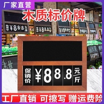 Fat DongLai supermarket price brand hanging fresh price tag wooden boutique fruit and vegetable money card promotion display