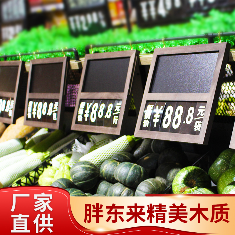 Fat East Come Supermarket Raw Fresh Price Tag Wood Boutique Fruit Vegetable Mark Price Pork Hanging Bifacial Display