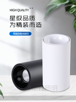 Shop ceiling surface-mounted spotlights hanging wire open downlights spotlights fire-proof ceiling lights commercial catering-free shop glare