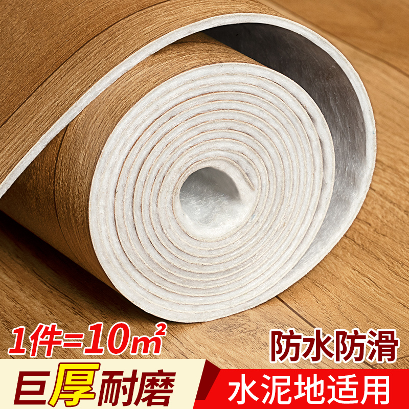 Carpet Bedroom Living Room Floor Mat Large Area Office Commercial Advanced Sensation Tea Table Blanket Teen Room Bedside Blanket