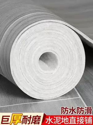 Thickened PVC floor leather rough room wear-resistant cement carpet home bedroom commercial plastic mat wood grain sticker