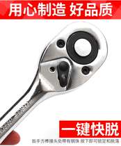 Ratchet Sleeve Wrench Suit External Hexagon Multifunction E Quick Wrench Universal Wrench Sleeve Steam Repair Tool All