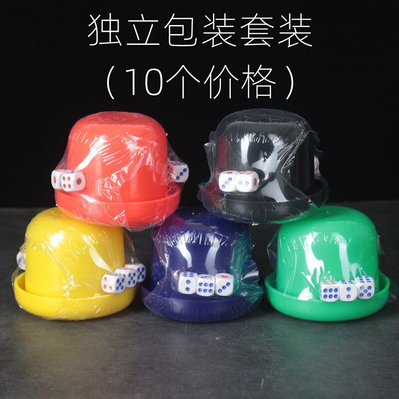 Dice Cup Dice Set Independent Packaging Dice Cup Supermarket Color Cup Food Stall Sieve Sieve Barbecue Stall Shake Cup