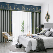 Curtain light luxury bedroom Nordic simple cotton linen seamless stitching shading living room childrens room chenille 2021 New