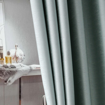 Light and luxurious curtain shading Living room Bedroom Nordic minimalist modern light green emulated silk custom-made 2022 new